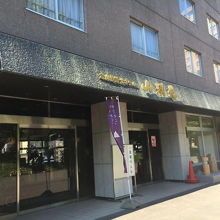 Jozankei Hotel Sankeien 札幌市 エクステリア 写真